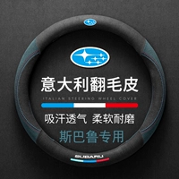 Оригинальный логотип Subaru - круглый стиль - зеленый мех