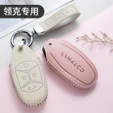 Специальный Lingker 01 Ключевой случай Новое издание 03/02 Creative 05/06 High -End Fashion Automobile Женская Женская Бесплачка для женской сумки для женщин