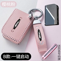 B Модель-вишневый порошок