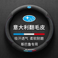 Оригинальный логотип Subaru - круглый стиль - черный мех