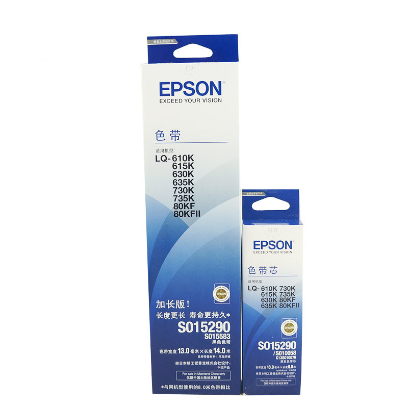 Original Epson S015290 LQ-630K ribbon frame 635K ribbon LQ-730K 735K ribbon frame