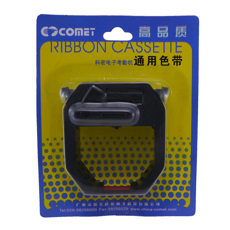 Comet electronic attendance machine ribbon punch card machine ribbon Seiko ET general small ribbon attendance bell ribbon