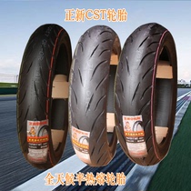 Positive new semi-hot melt tire Kawasaki ninja250 little ninja Z250 400 vacuum tire 110 140 70-17