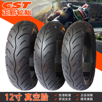 Positive new tire semi-hot melt vacuum tire 140 130 120 110 100 90 70-12-13-14-10