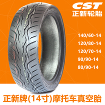 A new motorcycle semi-hot-melt tire 80 90 100 120 140 60 70 80 90-14 vacuum tire