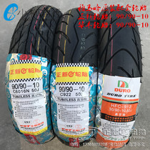 Positive new tire Yamaha original accessories Fuxi Qiaoge i125 flower stand original 90-90-10 semi-hot melt