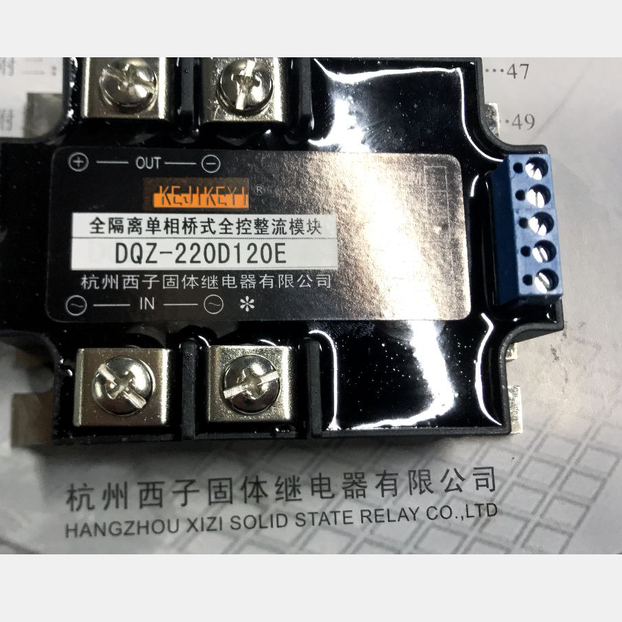 Hangzhou West Sub solid relay rectification module DQZ-220D120E manufacturer direct sales not invoiced 88 discount