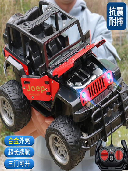 合金攀爬遥控汽车男孩遥控车高速越野电动赛车玩具车充电耐摔