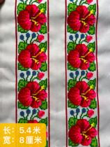 Ethnic costumes Ethnic embroidery cross stitch flat embroidery shoulders ethnic embroidery accessories materials Miao clothing materials