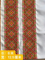 Ethnic Clothing National Embroidered Cross Stitch Embroidered Shoulder Ethnic Embroidered Accessories Materials Miao Clothes Materials