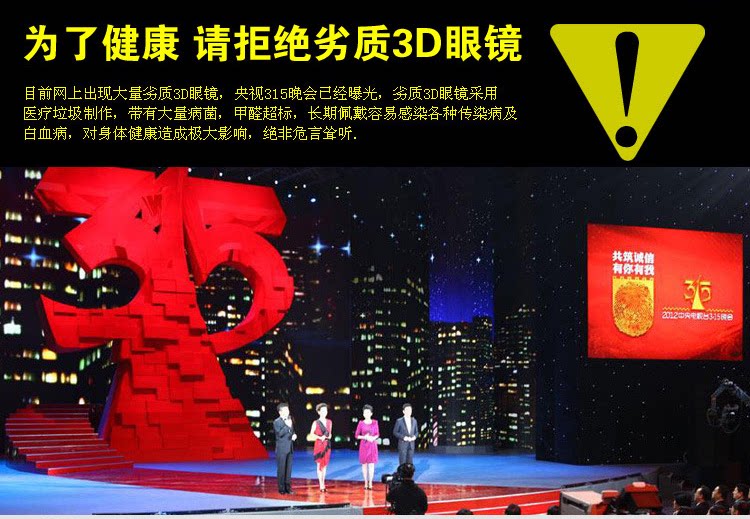 Lunettes 3D OULAIOU    - Ref 2621230 Image 13