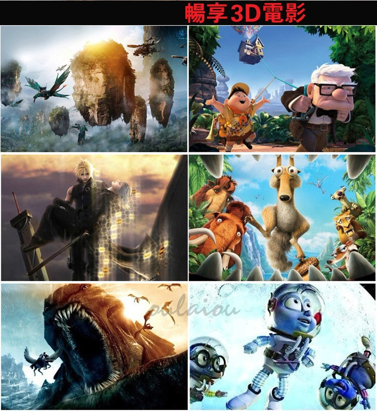 Lunettes 3D OULAIOU    - Ref 2621230 Image 6