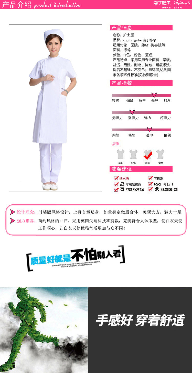 Tenue infirmière - Ref 1862601 Image 12