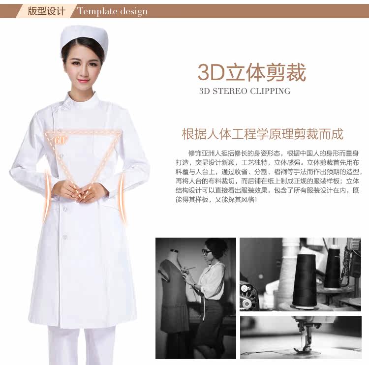 Tenue infirmière - Ref 1857152 Image 18