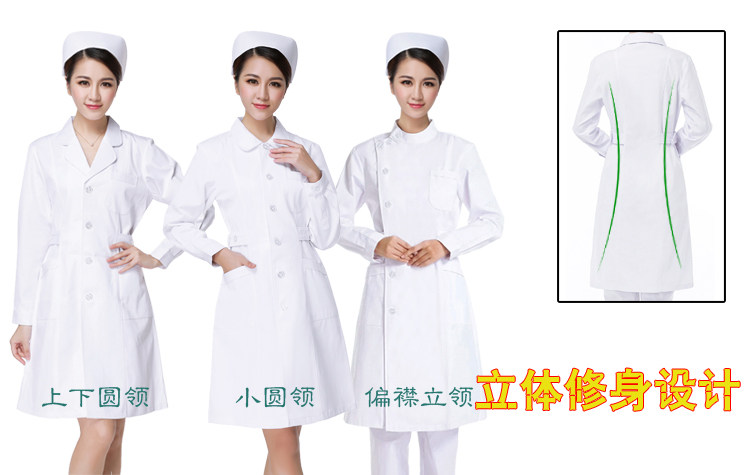 Tenue infirmière - Ref 1857152 Image 11