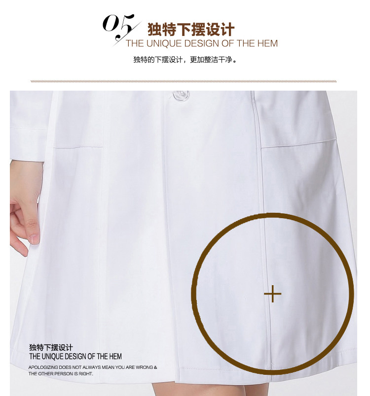 Tenue infirmière - Ref 1857152 Image 35