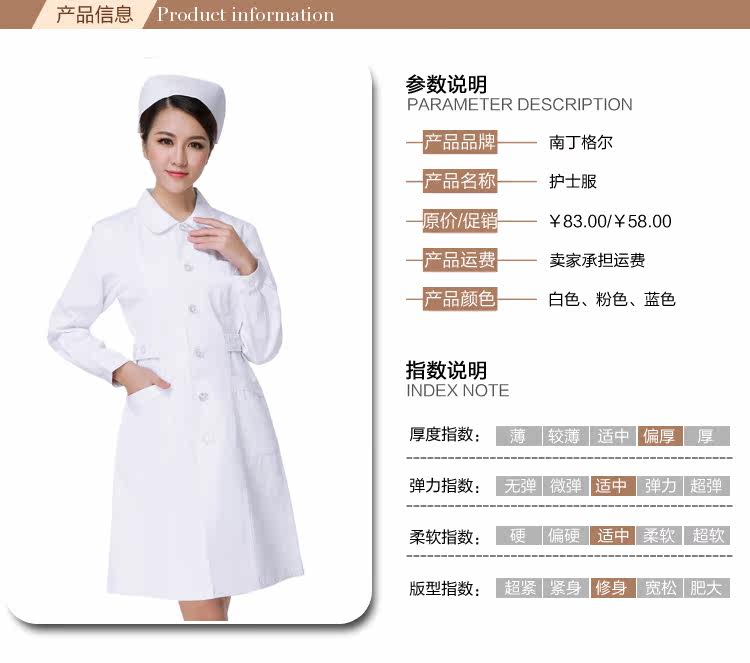 Tenue infirmière - Ref 1857152 Image 9