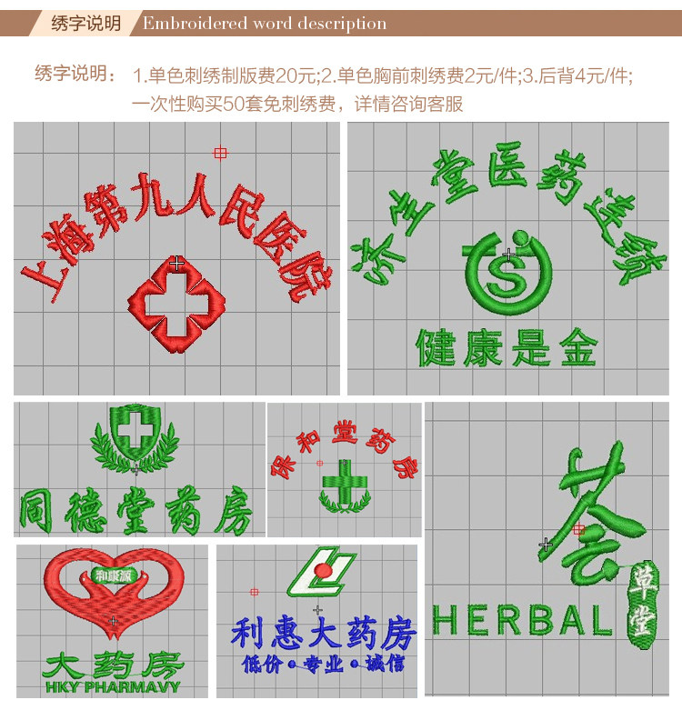 Tenue infirmière - Ref 1857152 Image 43