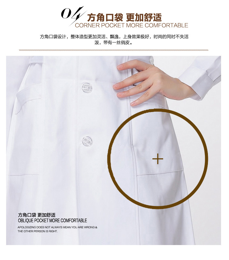 Tenue infirmière - Ref 1857152 Image 34