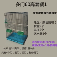 Черный 60 с высокой дверной пакетом 1 замок доставки