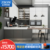 Zhibang cabinet West kitchen Middle Island kitchen custom household kitchen cabinet stove cabinet integrated light luxury magic Jay seat RS
