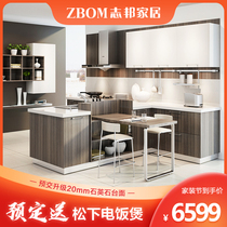 Zhibang kitchen cabinet whole cabinet custom economical household assembly open kitchen quartz stone decoration Nalati