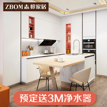 Prepaid Jin Zhibang cabinet custom kitchen whole kitchen cabinet custom
