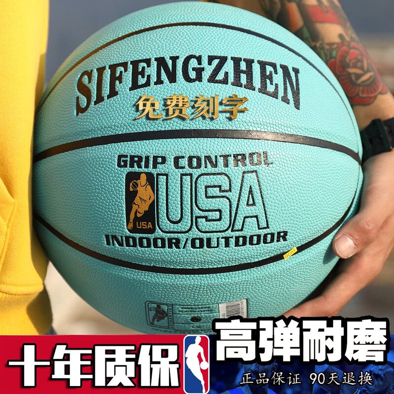 Authentic Basketball for Children, Size 5, Genuine Leather Feel, Suitable for Kindergarten and Elementary School Students, Training Ball Size 6, Girls Size 7, Adult Size