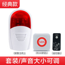 Nursing home toilet emergency alarm old pager disabled bathroom wireless sound and light alarm
