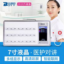 Hospital wireless pager Medical Clinic Nursing Home ward call button medical bed nursing call bell
