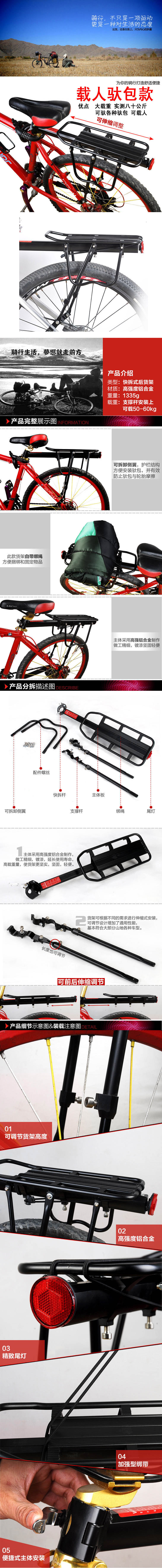 Porte-bagages pour vélo - Ref 2411906 Image 3
