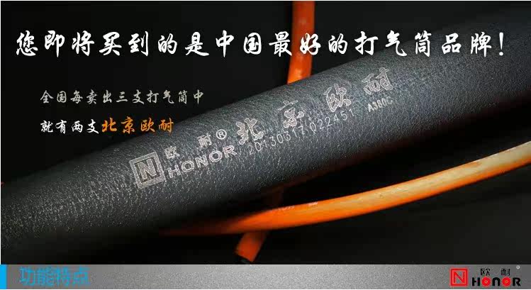 Pompe à vélo - Ref 2389540 Image 10