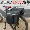 Bicycle pack bag Camel bag Rain-proof mountain bike rear shelf bag Large capacity riding pack bag Bicycle rear pack bag