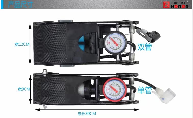 Pompe à vélo - Ref 2389540 Image 12