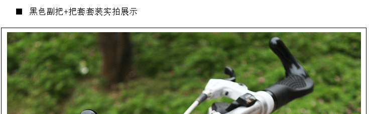 Poignées de vélo - Ref 2333728 Image 31