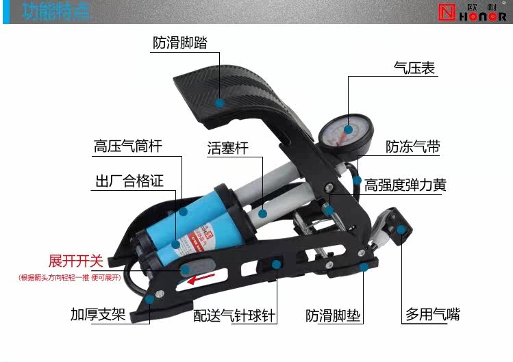 Pompe à vélo - Ref 2389540 Image 11