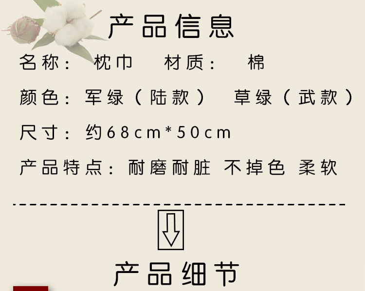 07 đích thực tiêu chuẩn huấn luyện quân sự gối bao gồm giao quân đơn vị duy nhất dày tối gối màu xanh lá cây gối cháy - Khăn gối vỏ gối đẹp