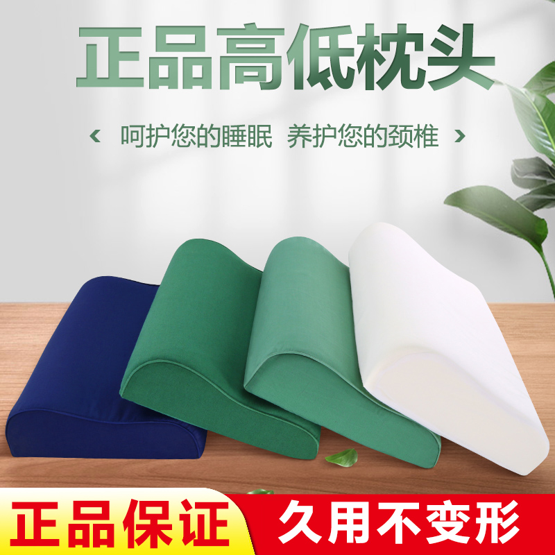 Olive green high and low pillow single student hard cotton pillow neck-guarded olive green blue pillow