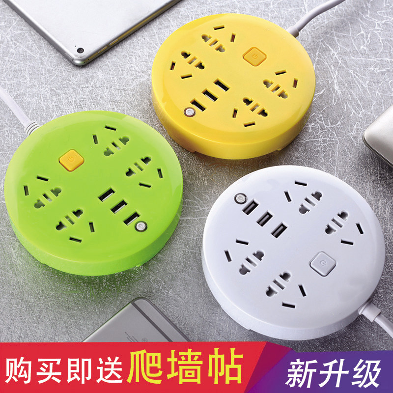 Insert Row Long Line Socket with Line 2 5 m Home Drag Line Wiring Board Creative Usb Cute Extension Cord Multifunction
