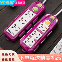 Large three-hole 16A socket multifunctional panel multi-hole wire household plug usb power charging plug-in board
