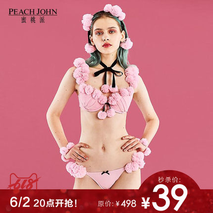 PEACH JOHN/蜜桃派【62 20点秒杀】 PJ YM贵宾犬COSPLAY文胸套装-tmall.com天猫