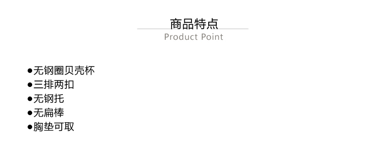 PEACH JOHN / 蜜桃 派 [Năm mới năm mới] My Choice Sweet Love No Steel Ring Bra Set bikini đi biển đẹp