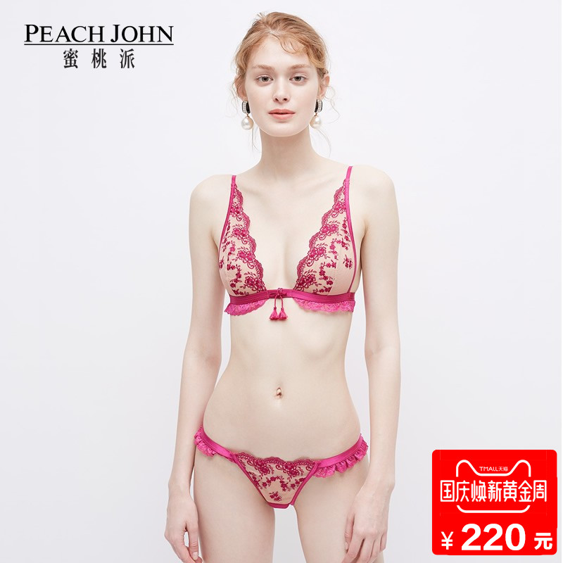 Ensemble intime PEACH JOHN  TARTE AUX PECHES - Ref 3153801 Image 1