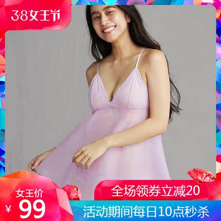 PEACH JOHN/蜜桃派【新品女王】中国限定 飘纱之舞吊带裙套装-tmall.com天猫
