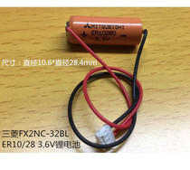 Mitsubishi FX2NC-32BL ER10 28 3 6VPLC lithium battery with plug ER10280 and Wansheng universal