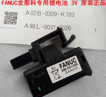 Brand new original A98L-0031-0026 Fanuc CNC battery A02b-0309-k102 3V battery