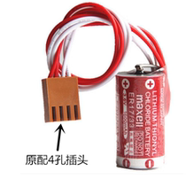 OMRON Omron C500-BAT08 3G2A9-BAT08 Wansheng ER17 33 PLC battery 3 6V