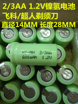 Flyco razor battery 1 2V Superman fs330FS373fs372flyco rechargeable battery original universal