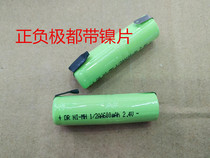 1 2AA 600mAh 2 4V rechargeable battery pack for razors like Flyco Superman 330mah for general use