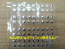 6MM POT CHIP STICKER ROUND TRIANGLE CROSS DOME CHIP TACT SWITCH REMOTE CONTROL BUTTON